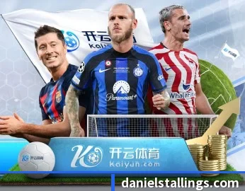 米兰电竞的故事 - 体育资讯内容服务